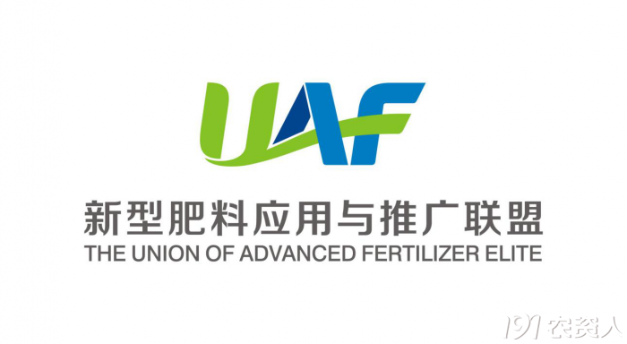 新型肥料應用與推廣聯(lián)盟（UAF）走進領先生物交流觀摩開展技術(shù)研討