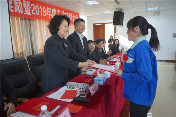 領(lǐng)先生物召開2018年度表彰獎勵(lì)大會暨2019年度工作規(guī)劃大會