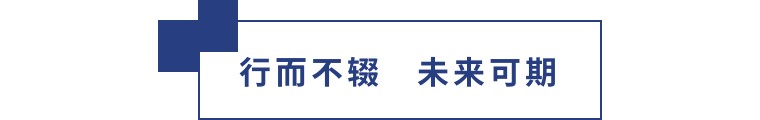 擎動長沙 共話發(fā)展丨中國植保雙交會圓滿收官，領(lǐng)先生物產(chǎn)品實力圈粉！